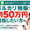貿易ONE