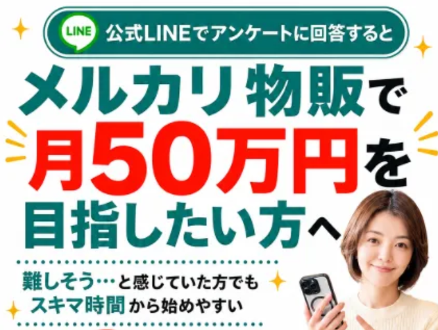 貿易ONE