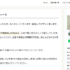 サイドビジネスリサーチ